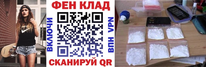 АМФ VHQ Уварово
