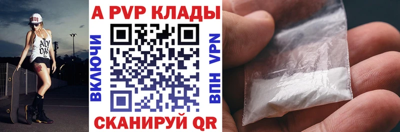 Alpha-PVP Crystall Уварово