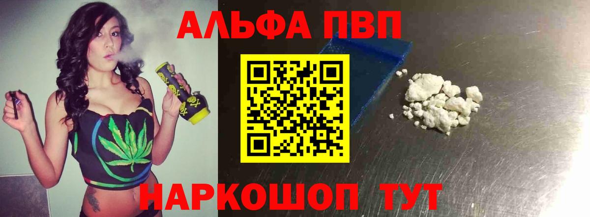 Cocaine  Уварово  MDMA  A-PVP СК   Меф кристаллы  ГАШ  Гашиш  Конопля  Конопля  Вход с VPN 