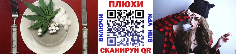 Еда ТГК конопля  Уварово 