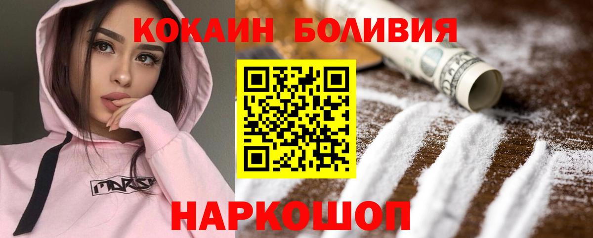 COCAIN VHQ Уварово
