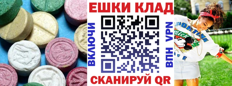 Экстази 300 mg  Уварово 