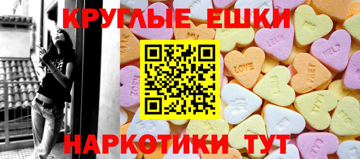 Экстази бентли  Вход с VPN  Ecstasy диски  наркошоп  Уварово  Экстази 