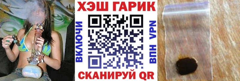 хочу наркоту  Уварово  ГАШИШ индика сатива 