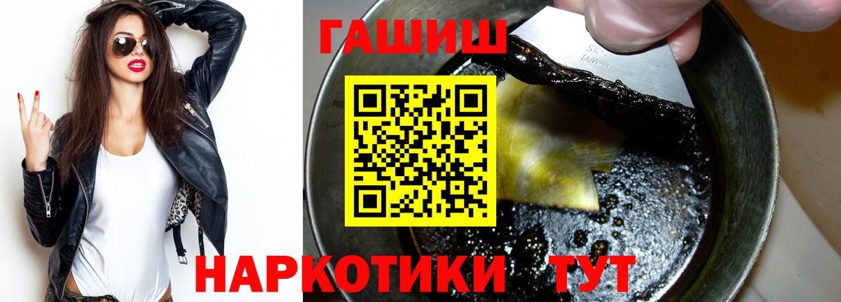 Гашиш Ice-O-Lator  ГАШИШ убойный  Уварово  Вход с VPN 