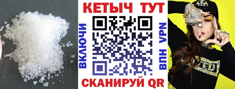 kraken рабочий сайт  Уварово  КЕТАМИН ketamine  shop Telegram  закладка 