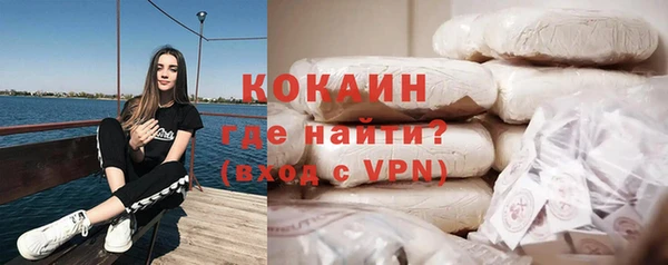метамфетамин Медногорск