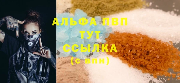 прущие крисы Белая Холуница