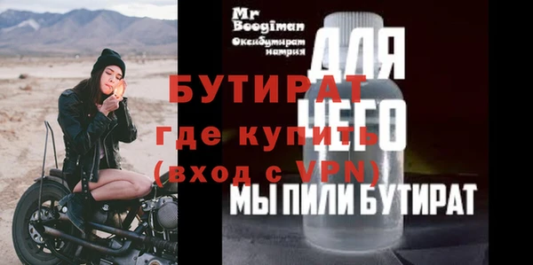 а пвп мука Майский
