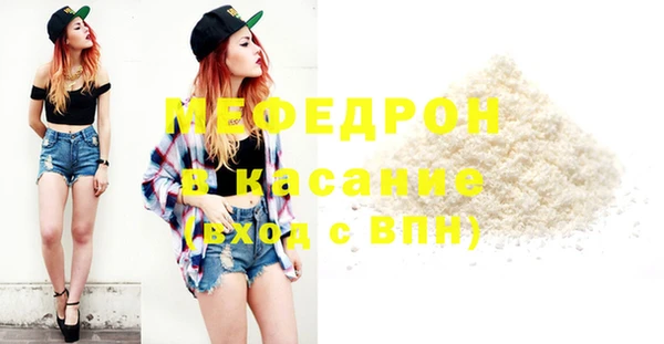 меф VHQ Мегион