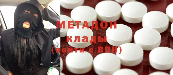 наркотики Магадан
