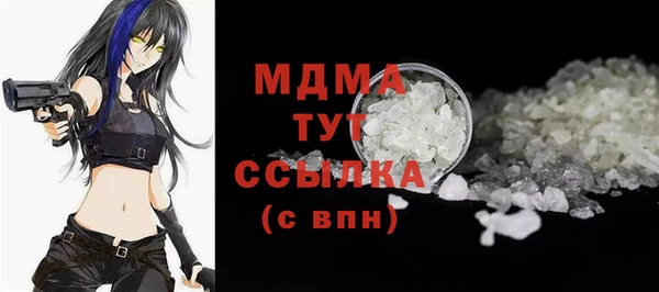 наркотики Магадан