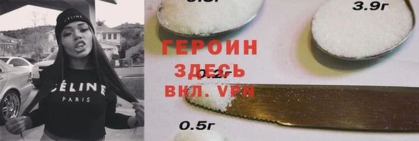 прущие крисы Белая Холуница