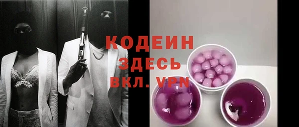метамфетамин Медногорск