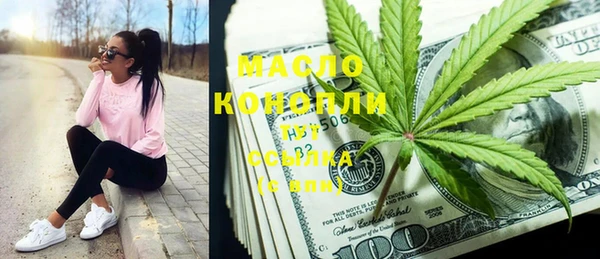 метамфетамин Медногорск