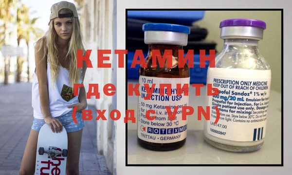 прущие крисы Белая Холуница