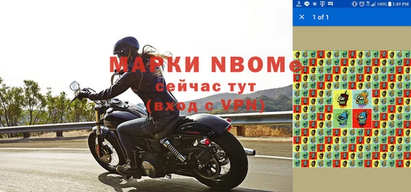 мяу мяу мука Бежецк