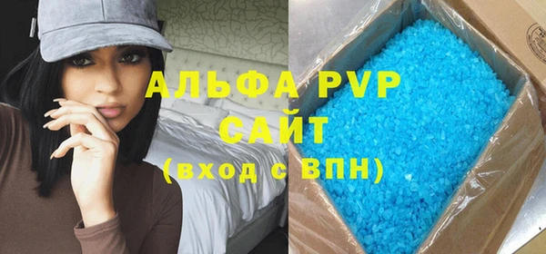 метамфетамин Медногорск