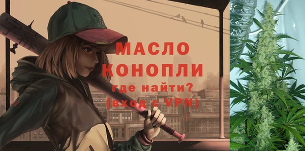 прущая мука Магас