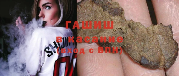 прущие крисы Белая Холуница