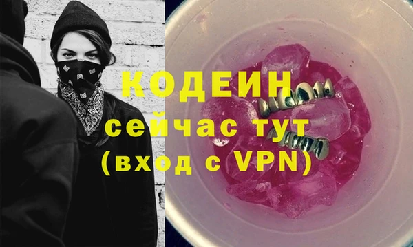 прущая мука Магас