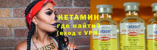 меф VHQ Мегион