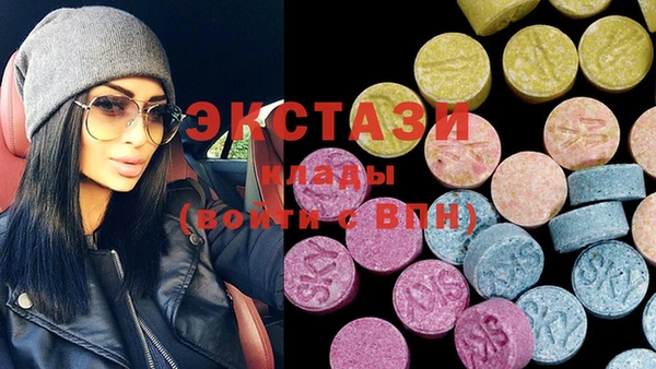 прущие крисы Белая Холуница