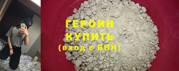 прущие крисы Белая Холуница