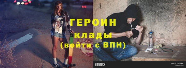 прущие крисы Белая Холуница