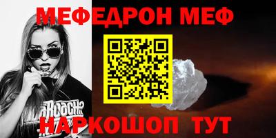 герыч Северобайкальск