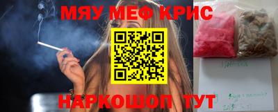 синтетический гашиш Свободный