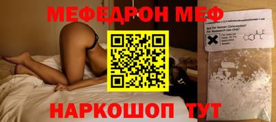 mdpv Севастополь