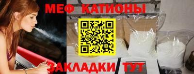 герыч Северобайкальск