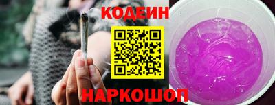 синтетический гашиш Свободный