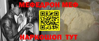 mdpv Севастополь