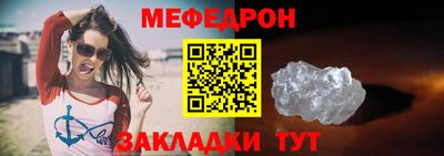 герыч Северобайкальск