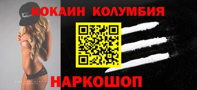 синтетический гашиш Свободный
