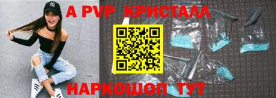 mdpv Севастополь