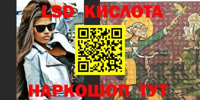 синтетический гашиш Свободный