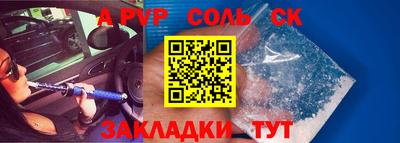 герыч Северобайкальск