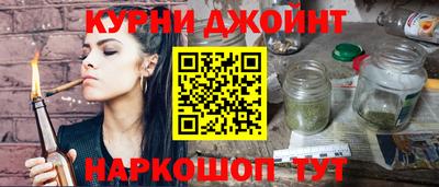 синтетический гашиш Свободный
