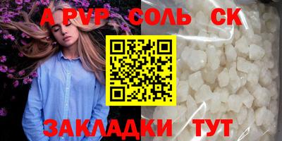 синтетический гашиш Свободный