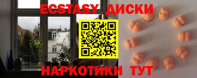 герыч Северобайкальск