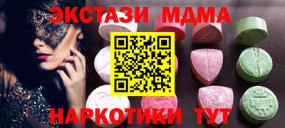 синтетический гашиш Свободный