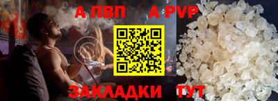 mdpv Севастополь
