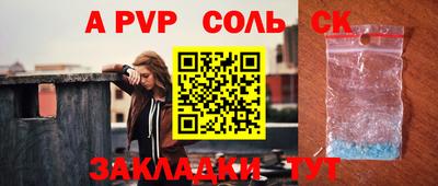 герыч Северобайкальск