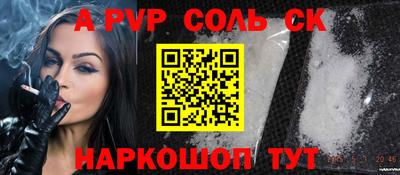 mdpv Севастополь