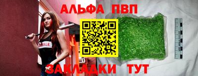 синтетический гашиш Свободный