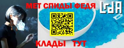 герыч Северобайкальск