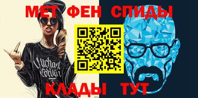герыч Северобайкальск